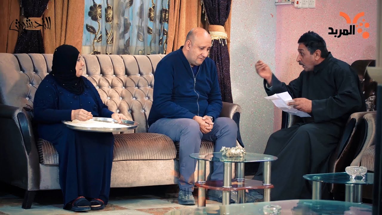#قف_للتحشيش