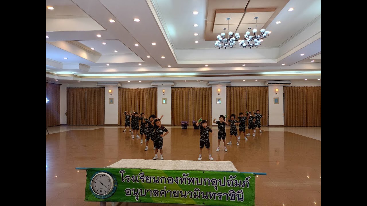 การออกกำลังกายประกอบเพลง ปฐมวัย