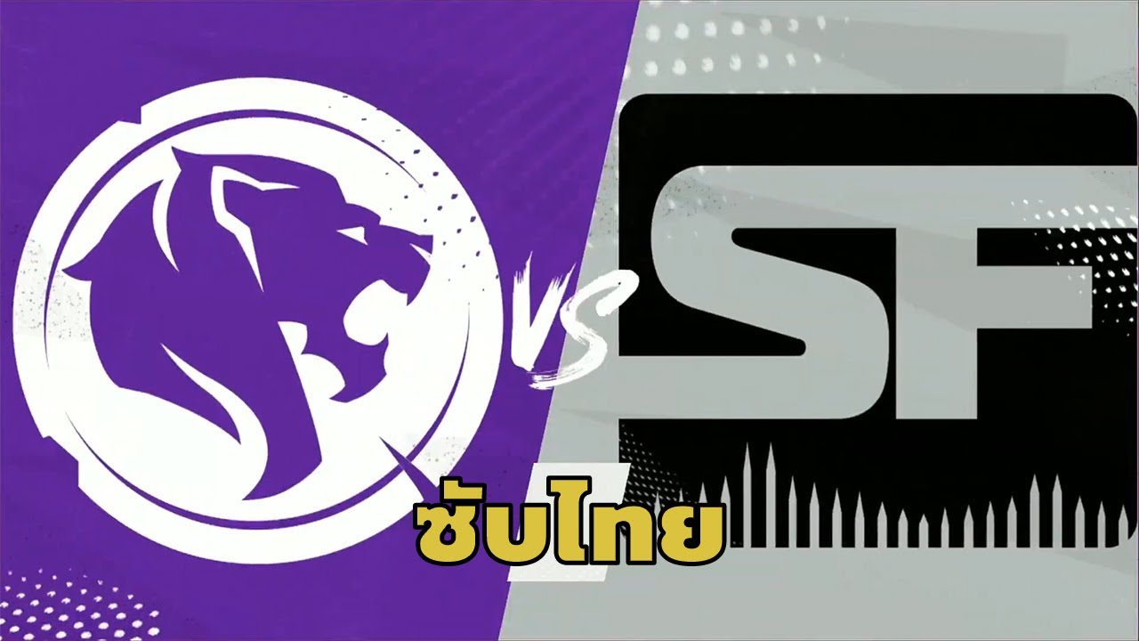 แมทช์ชิงแชมป์! แปลการพูดถึง Patiphan และ LA GLA ปะทะ SFS ซับไทย (2022)