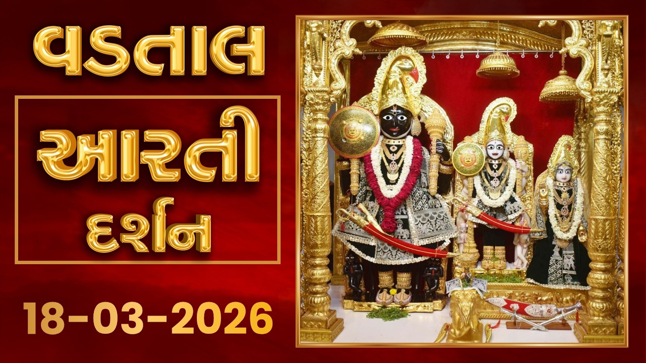 Shangar Arti Darshan 15-03-2026 - Vadtaldham