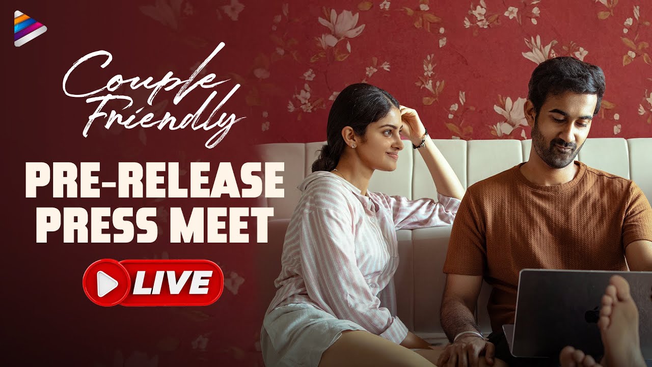 Couple Friendly Pre-Release Press Meet LIVE | Santosh Sobhan | Manasa Varanasi | Ashwin Chandrasekar
