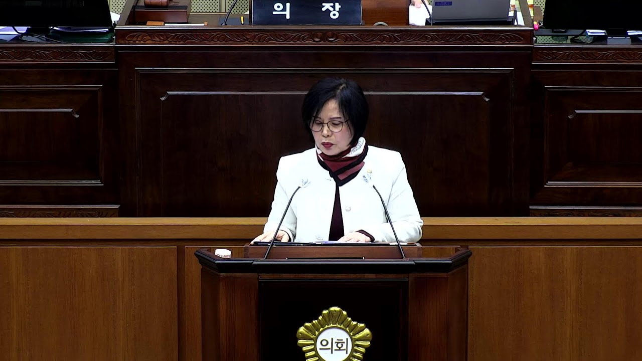 의왕시의회 제317회 임시회 제3차 본회의