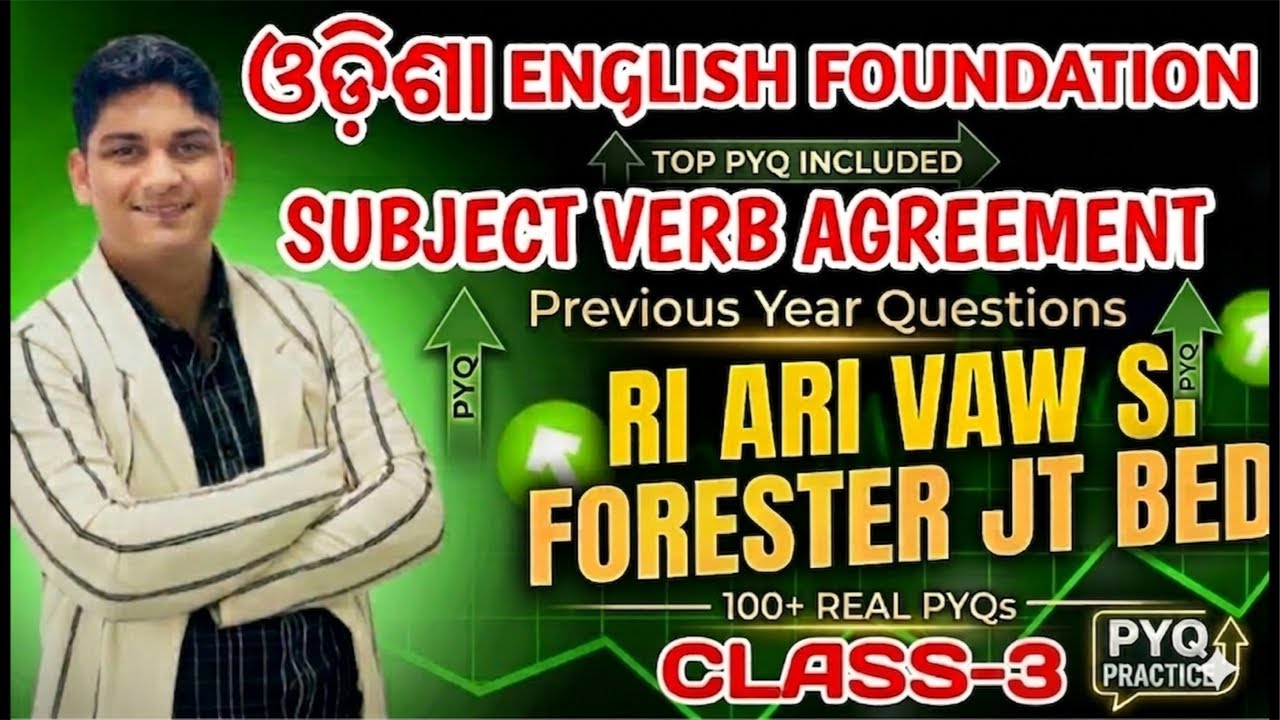 SUBJECT VERB AGREEMENT PYQ CLASS-3 || RI ARI VAW CGL MAINS SI FORESTER JT BED LTR|| ENGLISH BATCH