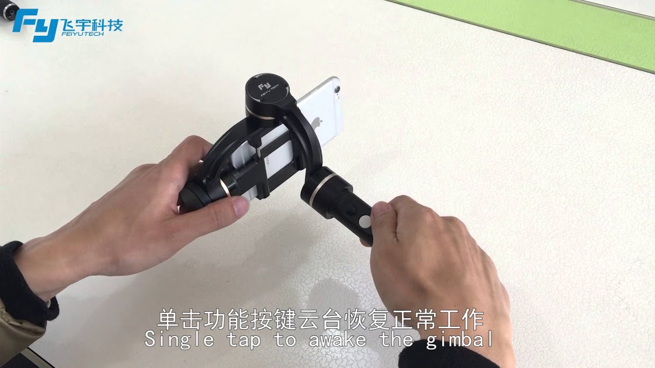 FY Gimbal Initialization& Adjustment | FeiyuTech