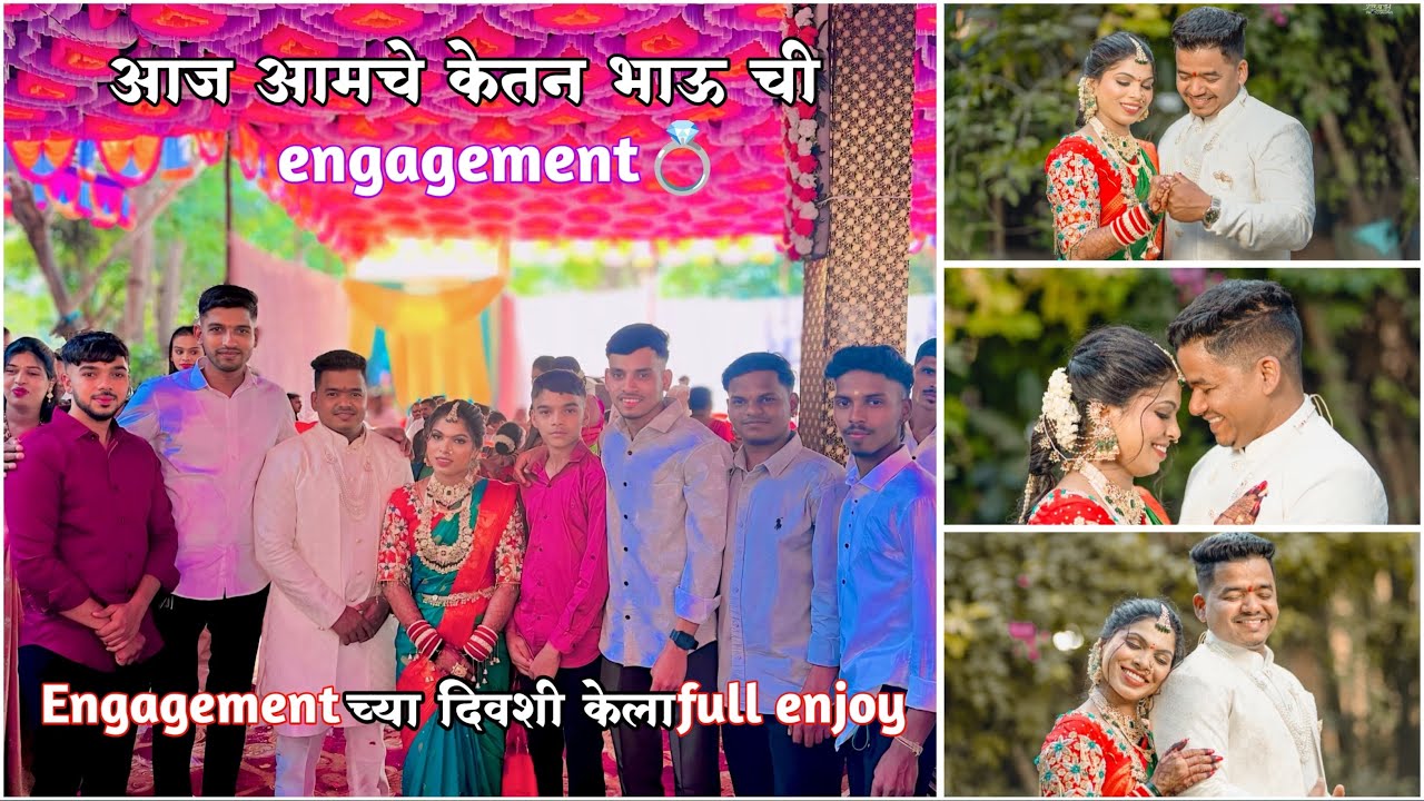 आज आमचे केतन भाऊ ची Engagement💍|| Engagement च्या दिवशी केला full enjoy🕺💃|| Mr.Gana vlog #aagrikoli
