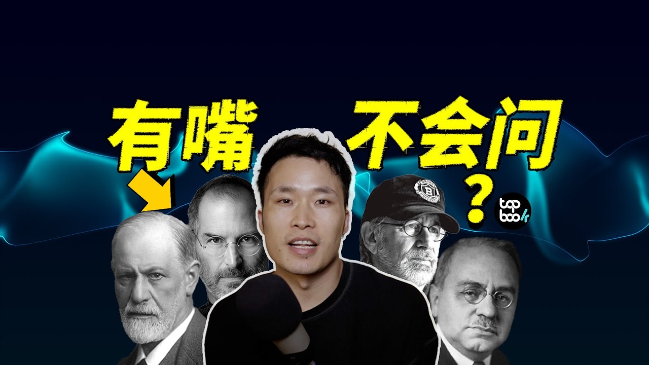 为什么你用AI像智障？AI 沟通免费公开课，干货。