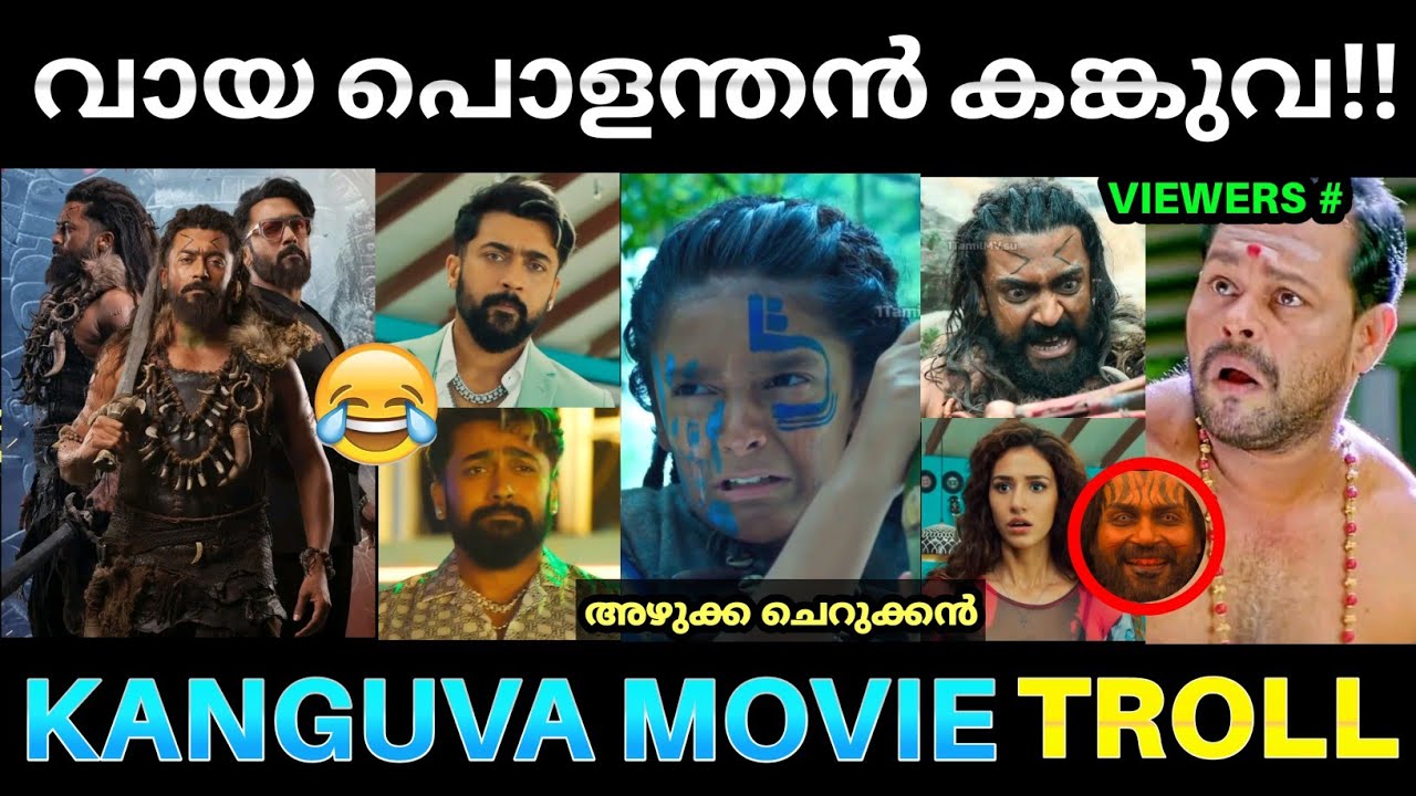ഇങ്ങനെ ഒരു കാട്ടവരാതം പടം 💥 !