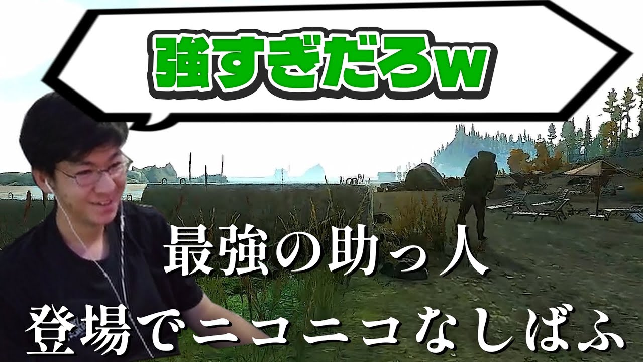 最強の助っ人がタスクを手伝いに来てくれてニコニコなしばふ【Escape from Tarkov】