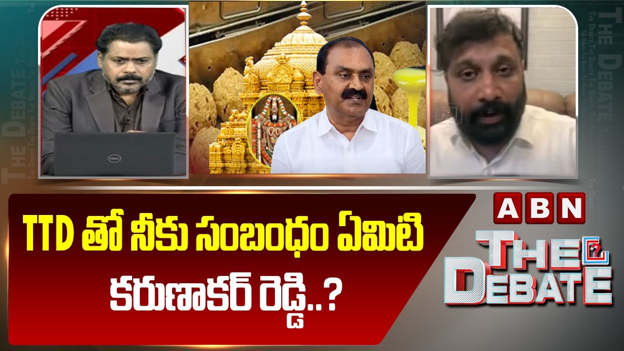 TTD తో నీకు సంబంధం ఏమిటి కర్ణాకర్ రెడ్డి..? | Janasena Kiran Royal Question To Bhumana Karunakar