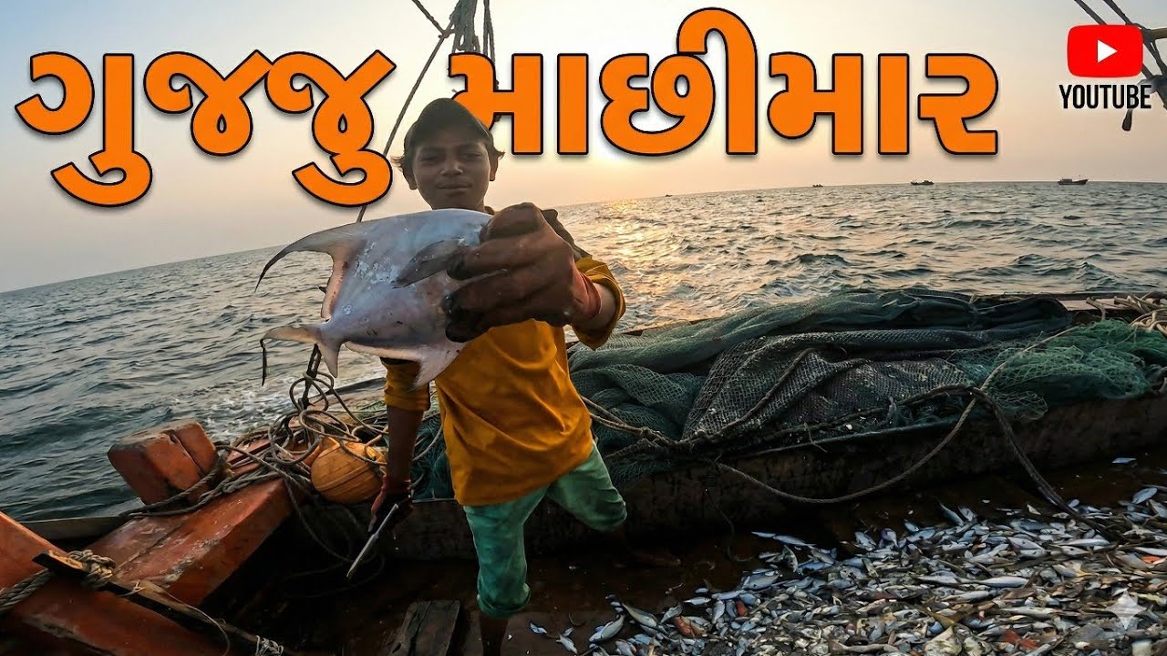 Fishing બોટમાં શું શું કામ હોય?🤔 Daily routine fishing #viralvideo #fisherman #vlog #dwarka 