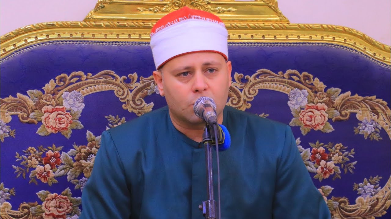 الشيخ ممدوح أبو زيد ربع المغرب عزاء الحاج محمد طه - مدينة المنصورة 26-1-2026