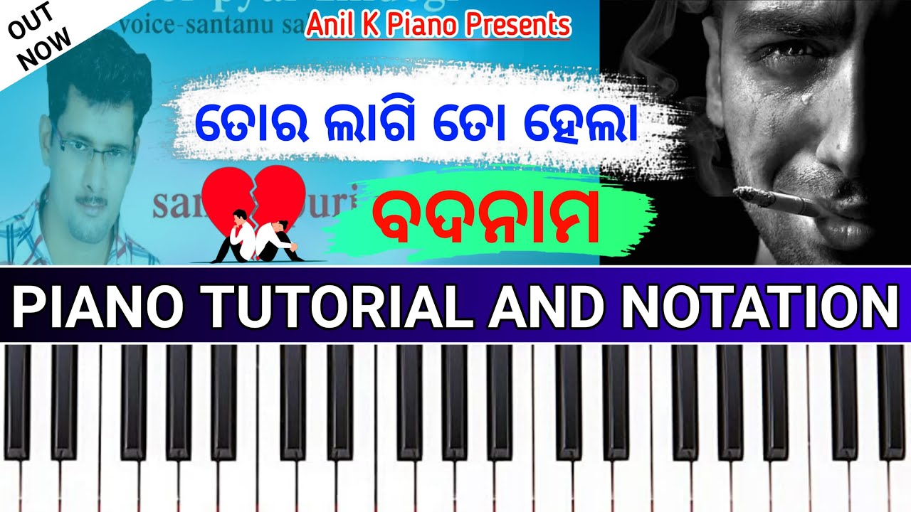 Tor Lagi To Hela Badnam (Sabarithi Basi Kari Bhuasen Saji ) | Old Sambalpuri Song | Piano Tutorial