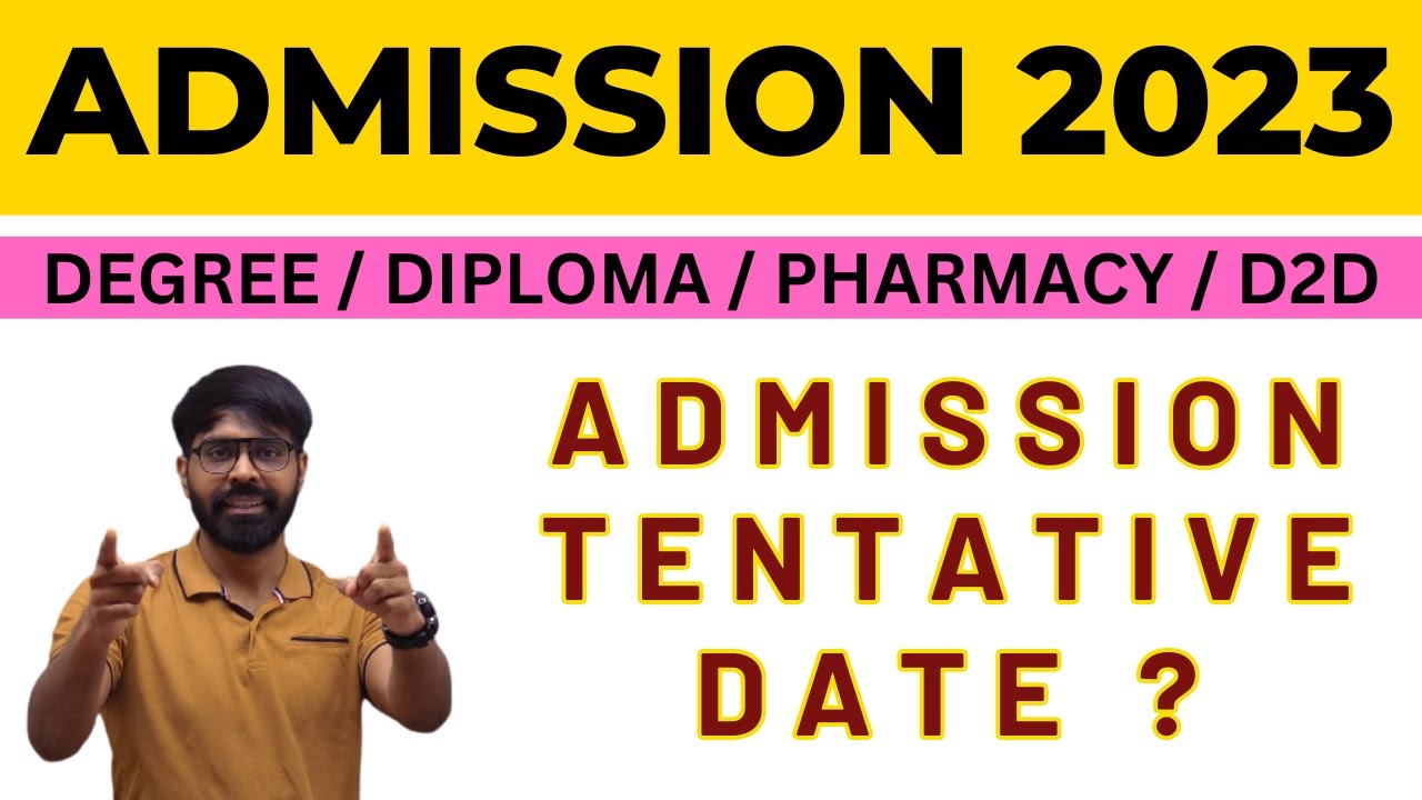 ACPC ADMISSION PROCESS 2023 | TENTATIVE DATES આવી ગઈ ? એડમીશન શરુ થઇ ગયું ?