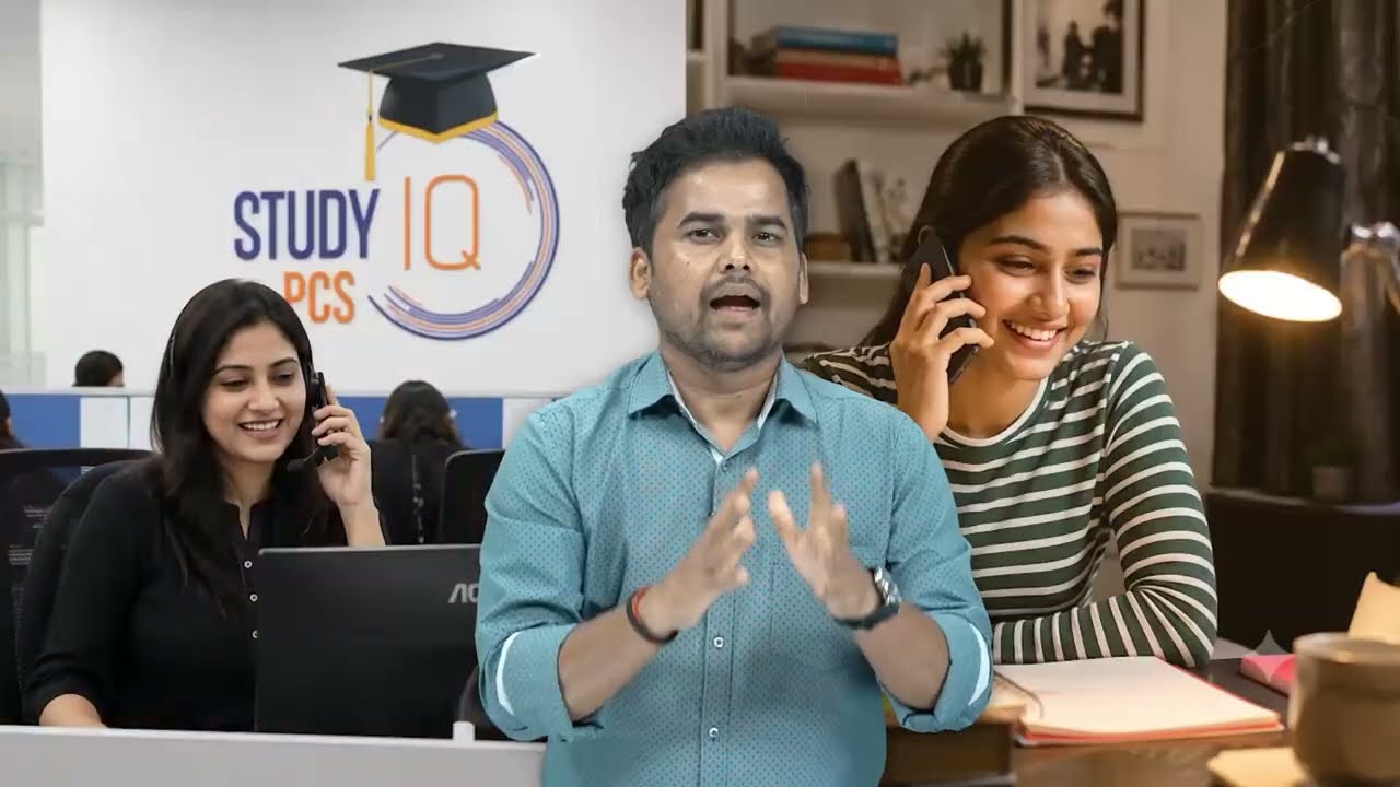 UPPCS 2026 Notification जारी हो चुका है! | UPPCS StudyIQ