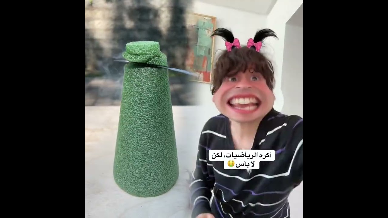 💕👌مجموعة مقاطع فيديو قصيرة مضحكة☺️☺️☺️