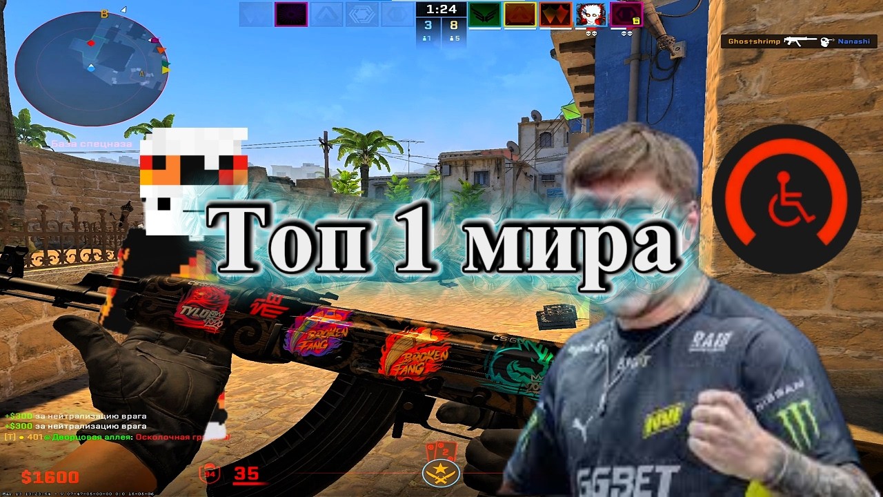 Лучший игрок XVIII века CS 2. 1920:1440.