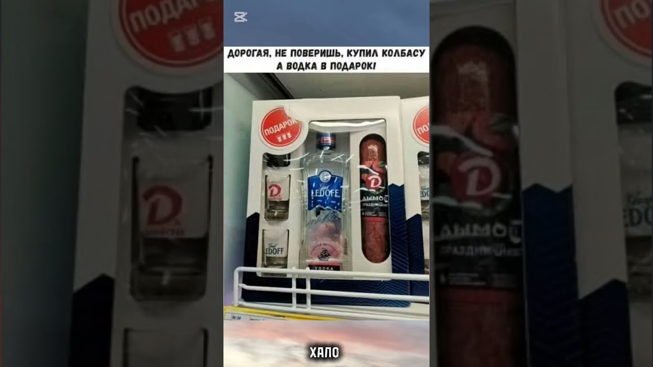 Да ну и правда что Ли?#humor #funny #comedy #standup #юмор #анекдоты #смех
