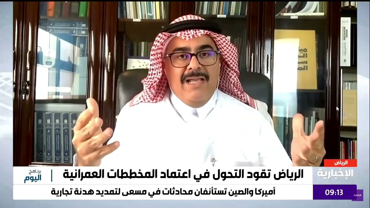 ضوابط تطوير المخططات العمرانية