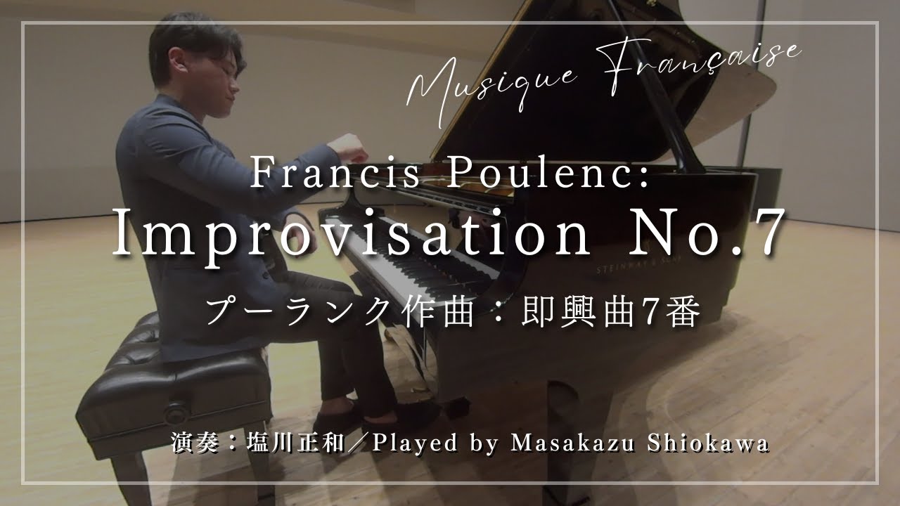 F. Poulenc :  Improvisation No.7