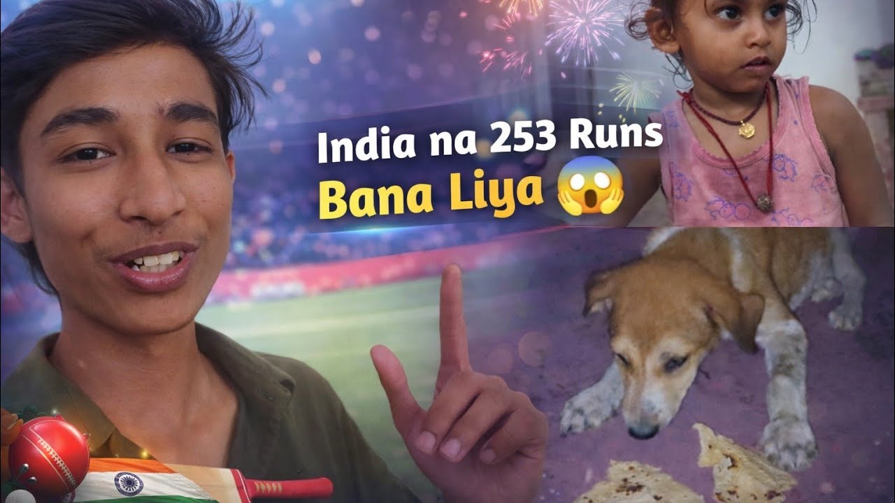 India na 253 Runs bana liya 😱😱😱#trending #namanvlog 