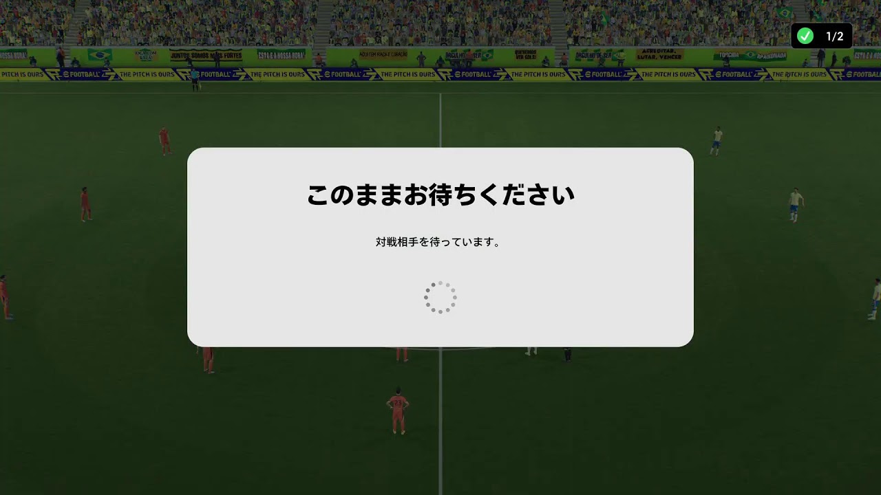 eFootball2026｜イベント消化