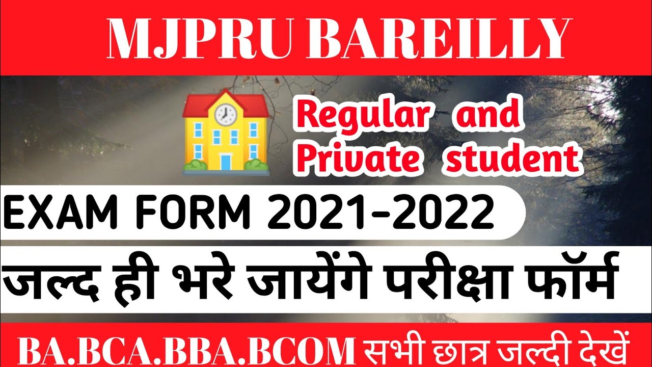 mjpru exam form 2022 || mjpru semester exam 2021-22