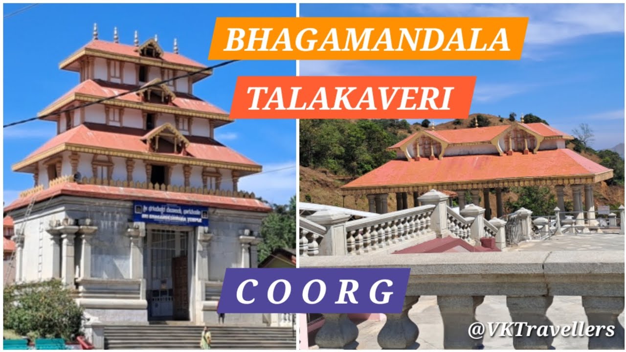 Bhagamandala & Talakaveri temples| Triveni Sangama| Madikeri, Coorg| Kodagu| #coorg @VKTravellers 