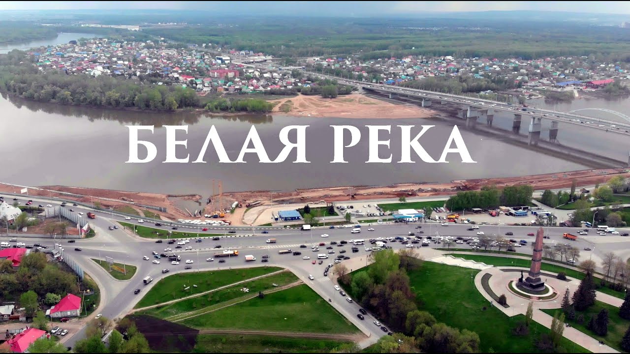 Белая река. Юрий Шевчук. ДДТ.