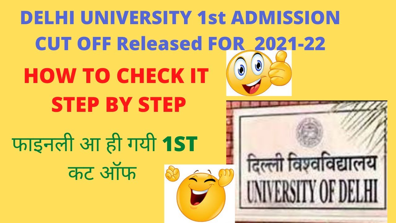 Delhi University 1st cut off 2021Released | DU UG ASMISSION 2021 HOW TO DOWNLOAD CUT OFF 2021-22