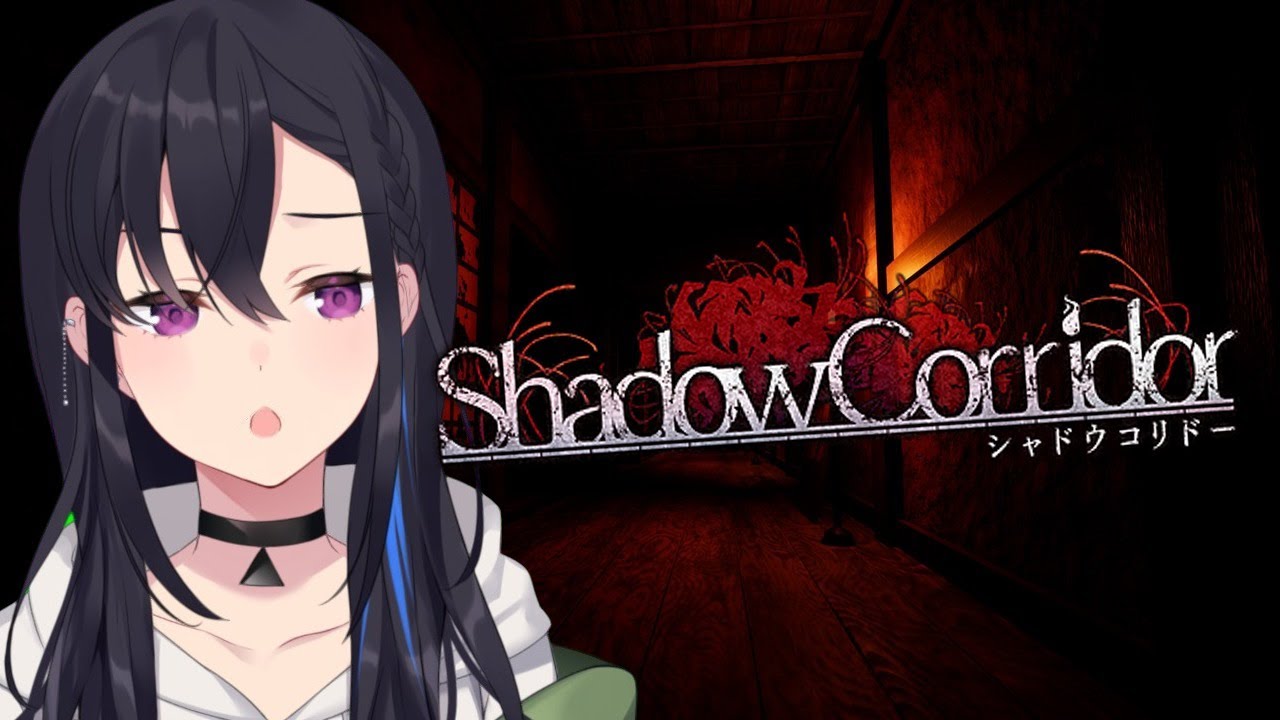 【影廊】ビビることを知らないサクサク初見プレイ【LVG / 一ノ瀬うるは】