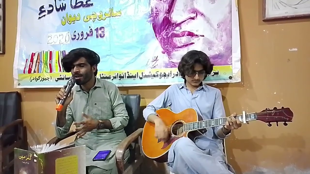 Kay Ma Veerana Chiraga Baleet | Atta Shad Salrochi Deewan | Dilshad Ghafoor-Abubakar | GEEWS Gwadar