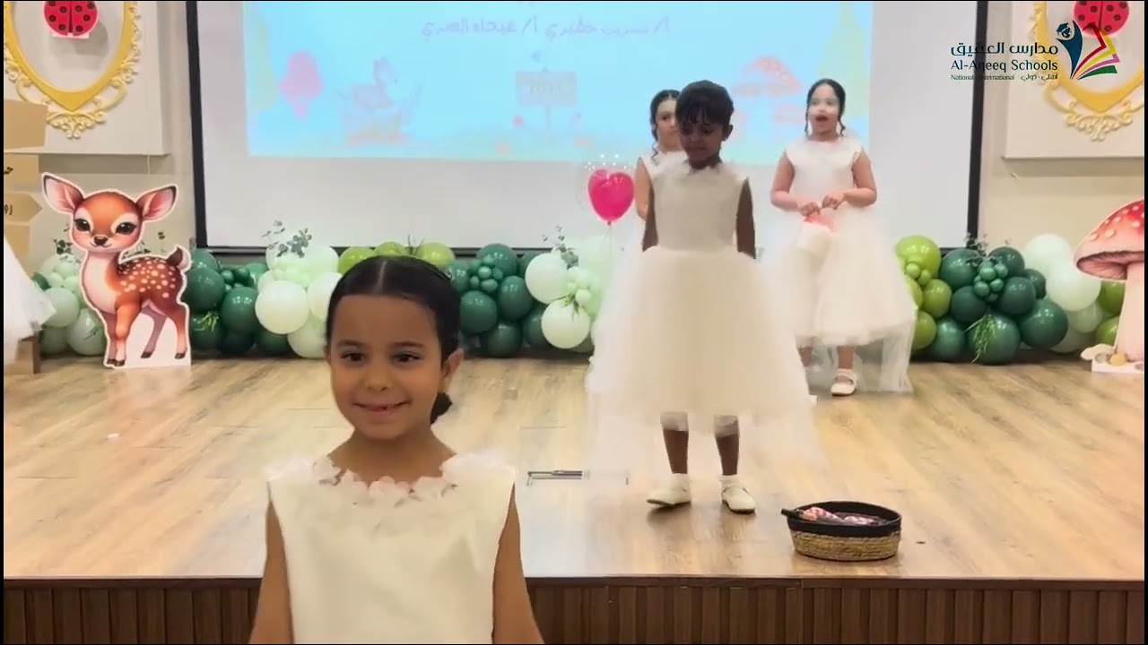 حفل تخرج روضة العقيق الأهلية ١٤٤٦هـ