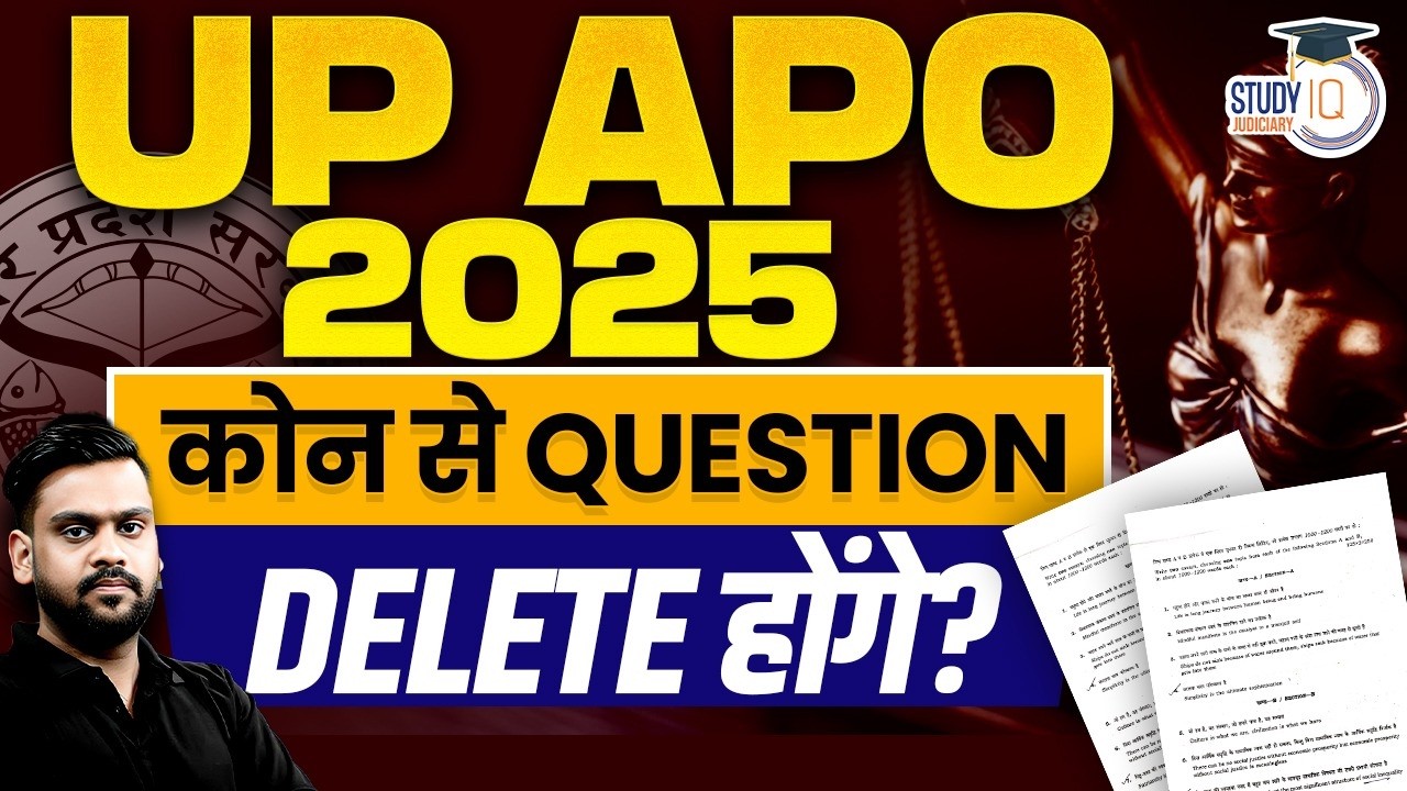 UP APO 2025: Which Questions Will Be Deleted? ❌ Big Update by Nishank Sir