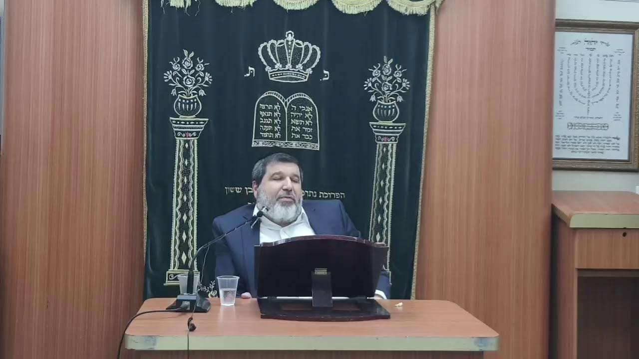 שיעור הרב אופיר מלכא סימן שיג סעיפים ה,ו  שיעור 13 מיביע אומר יד באלול תשפג