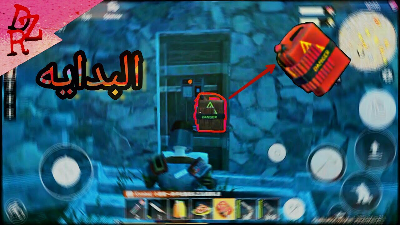 رست موبايل *بناء البيت* اليوم الاول ريدت😨بيت #البدايه last day rules