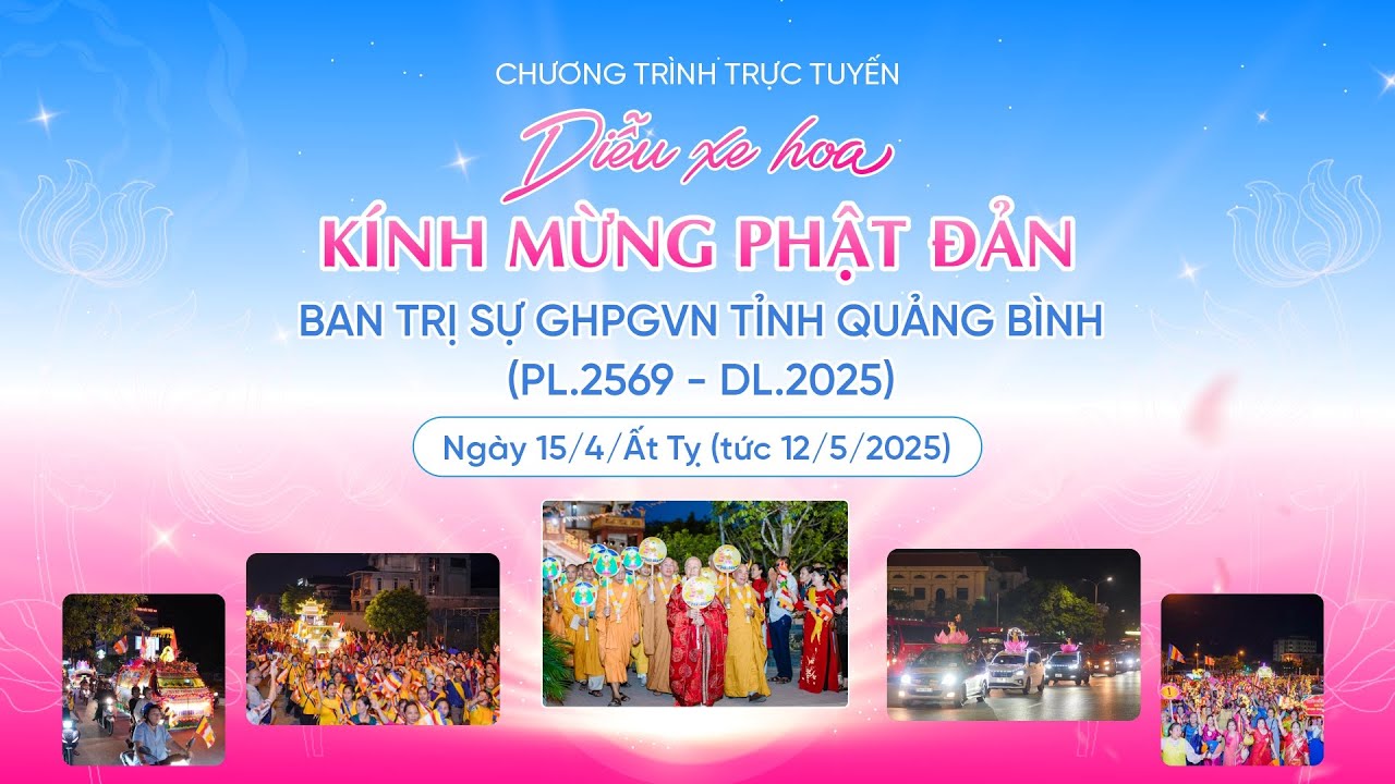 🔴 Diễu hành xe hoa kính mừng Đức Phật đản sinh PL.2569 - DL.2025 | BTS GHPGVN tỉnh Quảng Bình