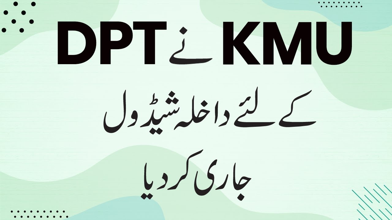 Khyber Medical College Peshawar Admission - KMU DPT /Pharm D Admissions 2022