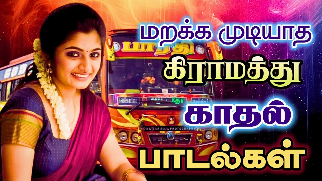 💫💖பெண்கள் மனதை திருடும் காதல் பாடல்கள் 🎼💥Driving Bus simulator gameplay🎶 #gaming #shortvideo #music