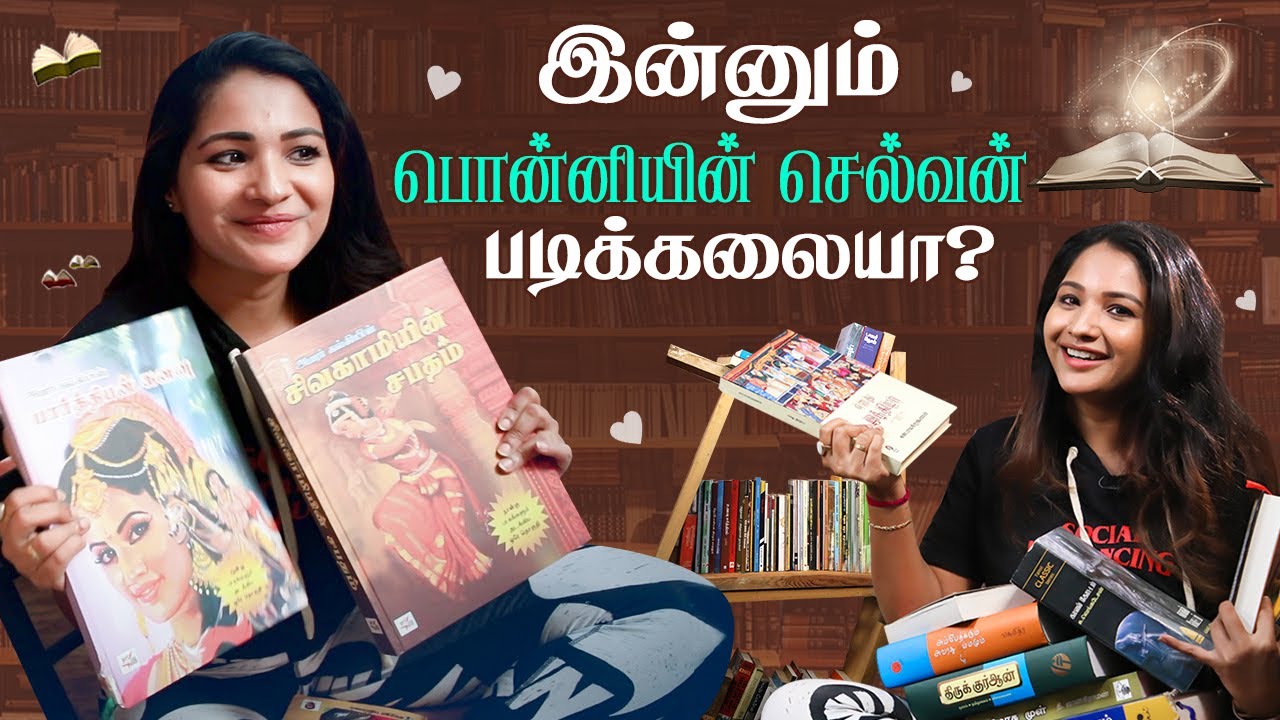 My Favourite Books | Ft. Sharanya Turadi | Part 1 | Book Tour | Tamil VLOGs