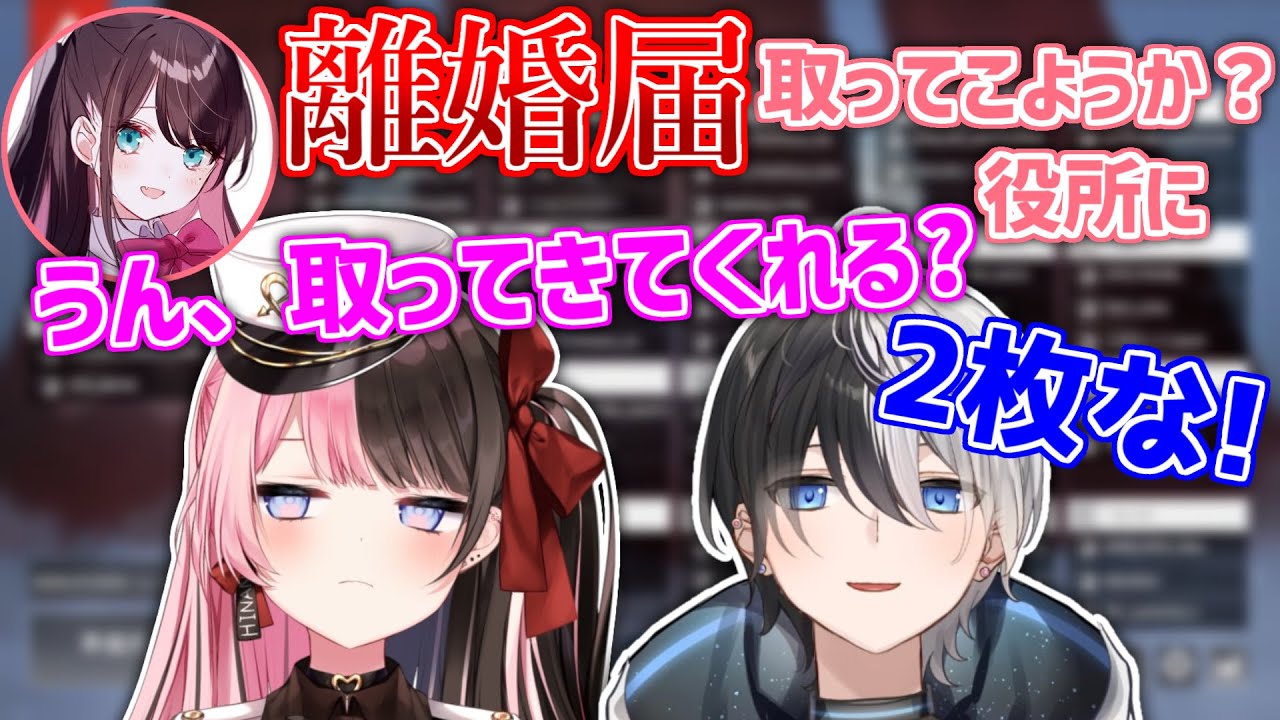 おれあぽのいつもの夫婦喧嘩を見て離婚届を取ってこようとする娘の花芽なずな【Kamito/花芽なずな/橘ひなの/おれあぽ一家/切り抜き】