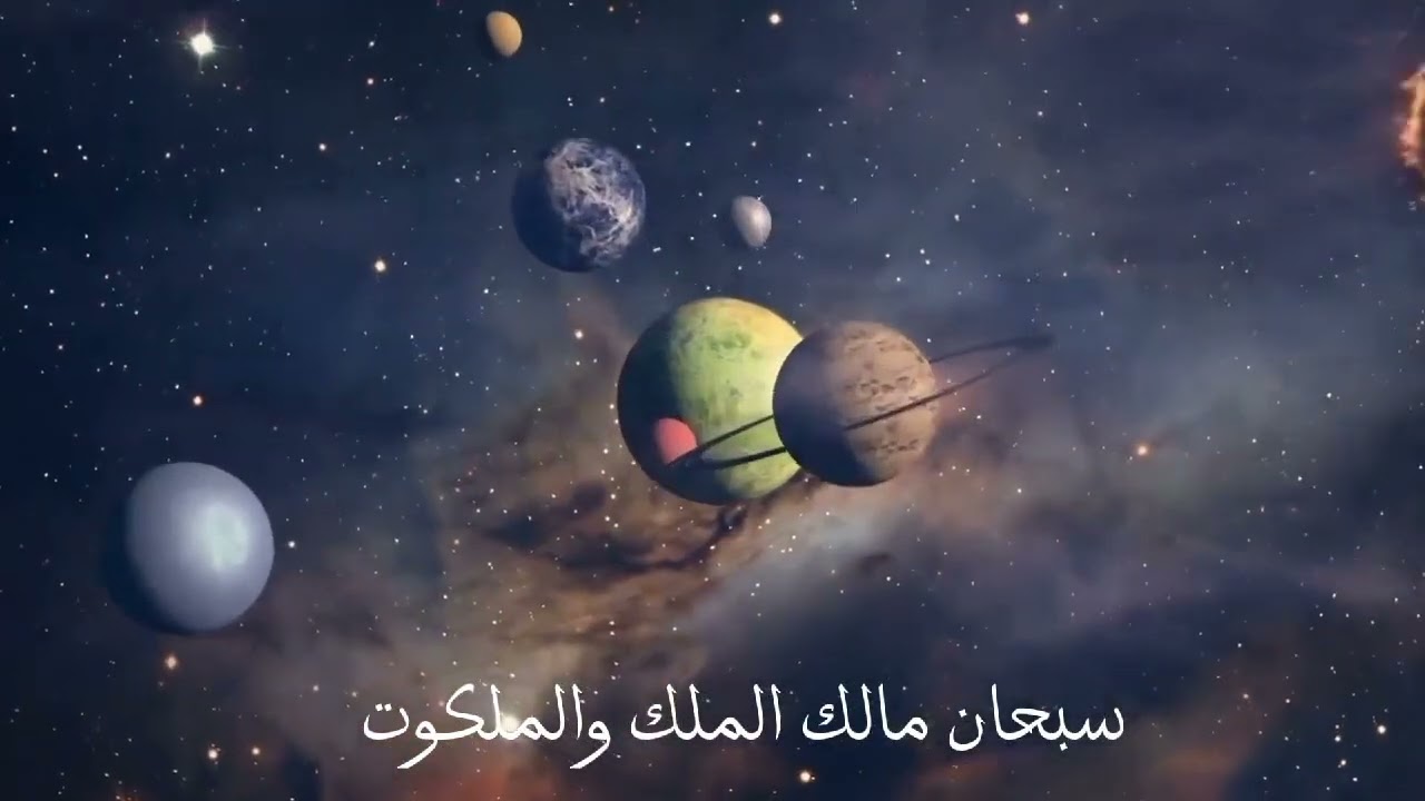 إسمع أفضل و أروع أداء للتسبيح بصوت شجي .. المنشد ابراهيم الشيخ...2024