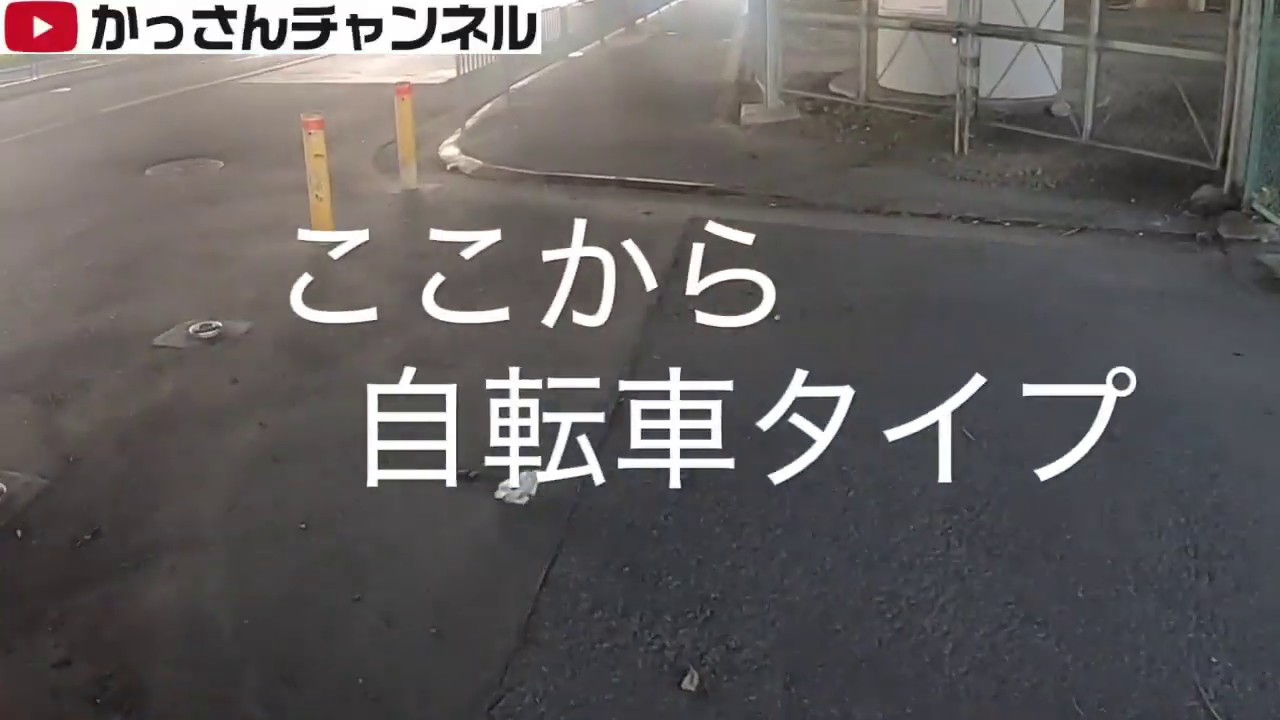 TOMOSレストアその１１「チェーン装着＆初走行」