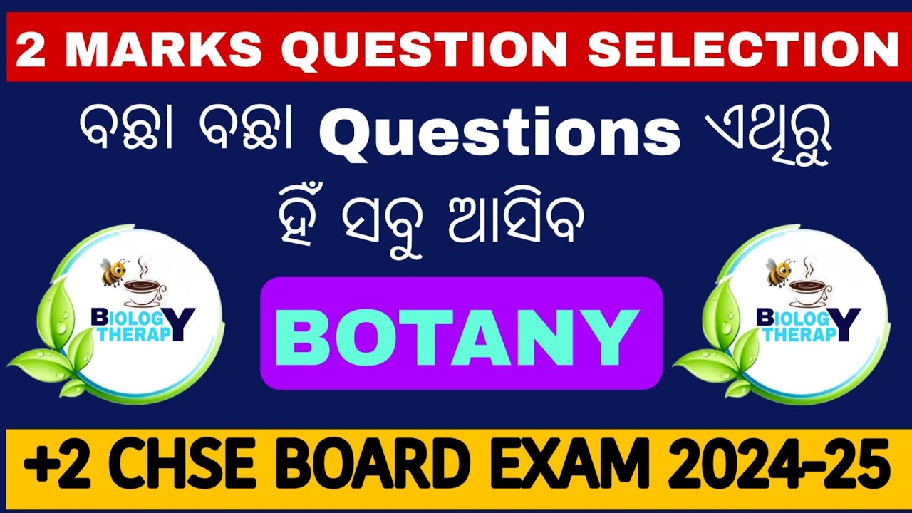 BOTANY 2 MARKS SELECTION | CHSE Board Exam 2025 | Botany | BIOLOGY THERAPY #chseboard #chse #odisha