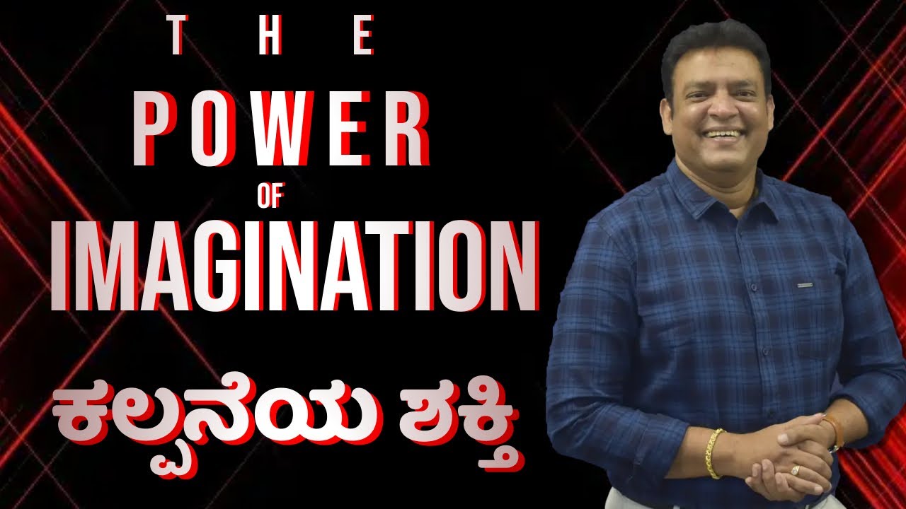 Pastor Philip Babu-Mind-04-The Power Of Imagination-ಮನಸ್ಸು-04-ಕಲ್ಪನೆಯ ಶಕ್ತಿ