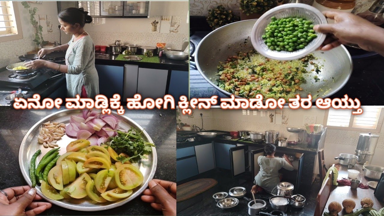  ಏನು ಮಾಡಕ್ಕೆ ಹೋಗಿ ಮನೆ ಕ್ಲೀನ್ ಮಾಡೋ ತರ ಆಯ್ತ ಟೊಮೆಟೊ ಕಾಯಿ ಚಟ್ನಿ