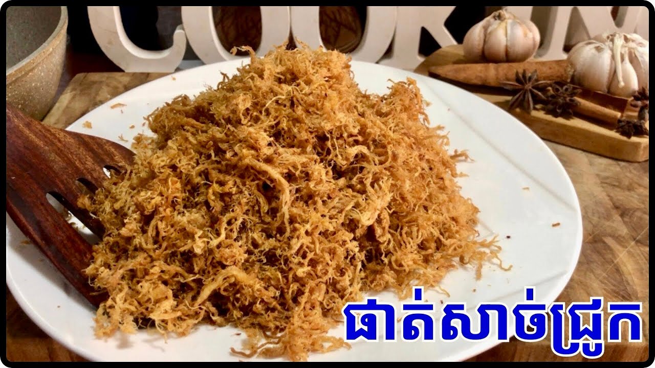 វិធីធ្វើផាត់សាច់ជ្រូក បងប្អូនណាខ្លះអត់ទាន់សាកតោះ@LeakhenaCooking-u9i 