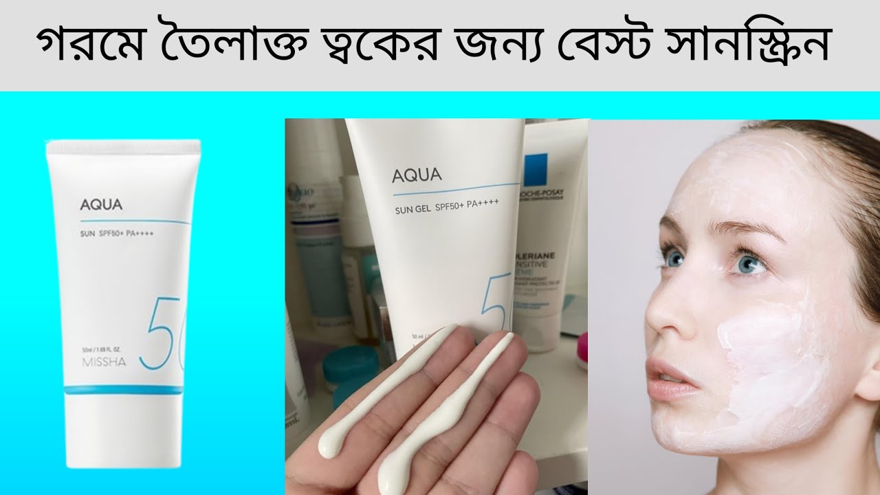 Лучший солнцезащитный крем для жирной кожи летом: Missha All Around Safe Block Aqua Sun SPF50+ /P...
