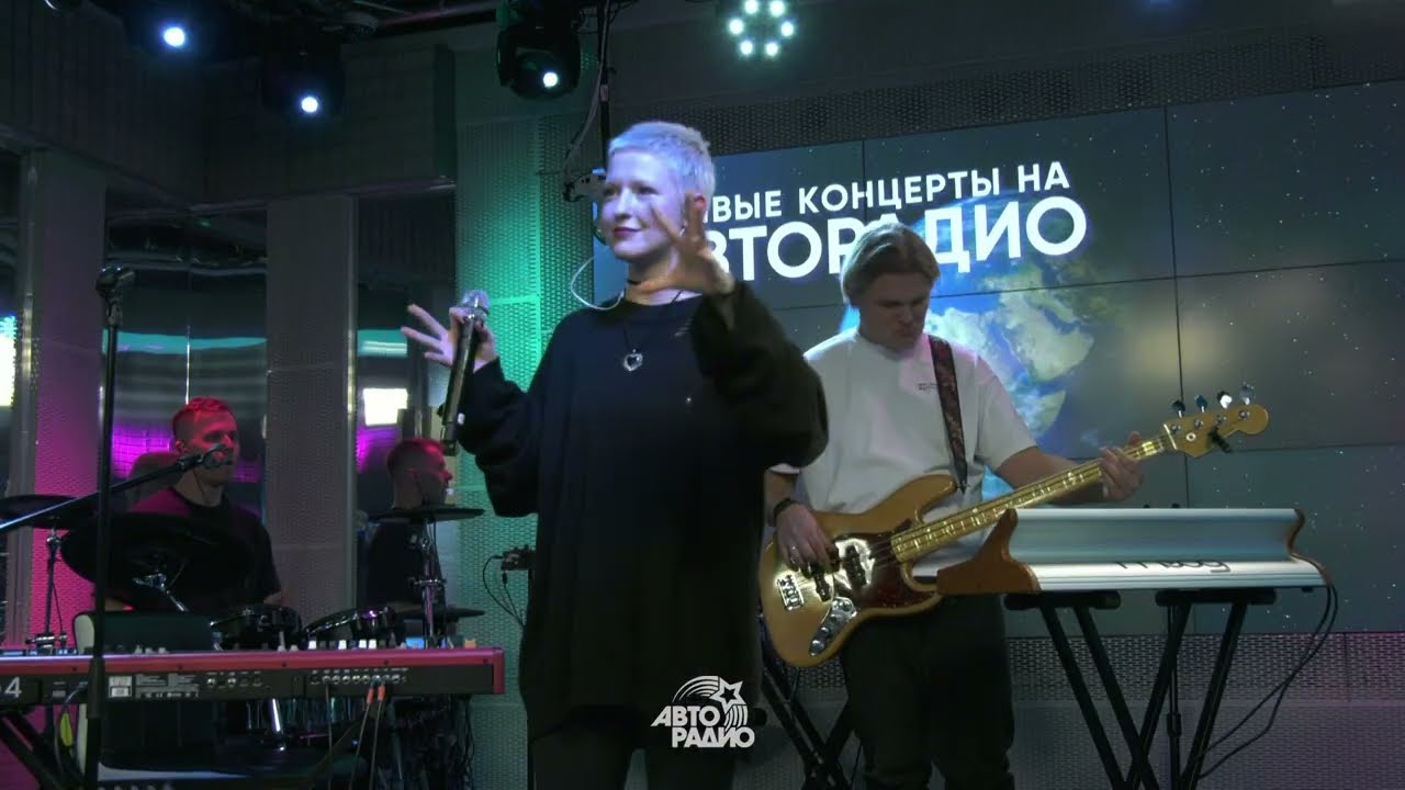 Тося Чайкина - Земля OST «Амура» (LIVE @ Авторадио)