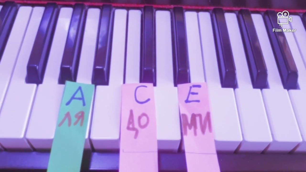 Нот ба түүний үсгэн тэмдэглэгээ.