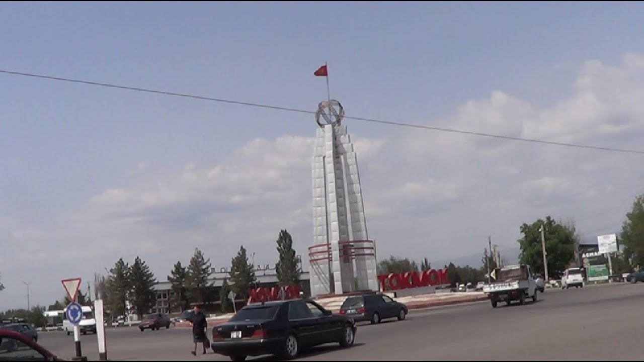 Город ТОКМОК. и МИКРОРАЙОН. КЫРГЫЗСТАН
